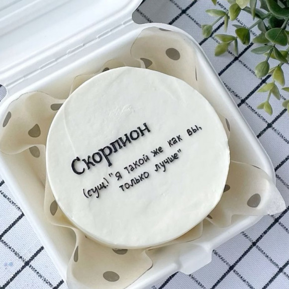 Бенто-торт "Скорпион" Сургут